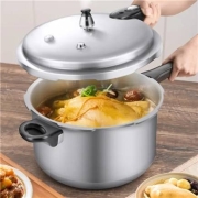 双喜 水星高压锅20cm 4.5L 加厚铝材