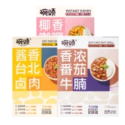 碗颂 椰香咖喱鸡肉 150g*2