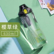 SUPOR 苏泊尔 SPORTS系列 Tritan塑料杯 630ml 樱草绿