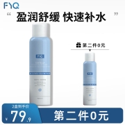 敷益清 积雪草B5舒缓保湿修护喷雾 300mlx2件