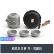 南山先生 简约收纳包 一壶三杯(云崖灰)
