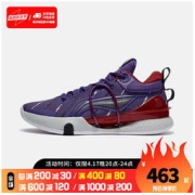 LI-NING 李宁 闪击8 Phemium 男子篮球鞋 ABAR071-3 紫外光色 42