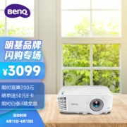 11日0点、PLUS会员：BenQ 明基 E320 智能投影仪