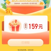 牛蛙腿：中国移动 和包领159元权益大礼包