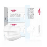 WELLDAY 维德 一次性医用外科口罩 独立包装 50只