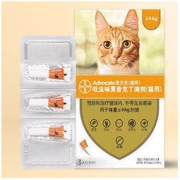advocate 爱沃克 拜耳爱沃克 猫咪体内外驱虫药滴剂 小猫用≤4KG(整盒三支装)