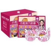 YUNNANBAIYAO 云南白药 蒸汽眼罩 29片