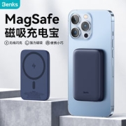 Benks 邦克仕 MP01 磁吸+无线充+充电宝 三合一 5000mAh