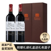 菲特瓦 法国圣索兰干红葡萄酒 750ml*2两支礼盒装