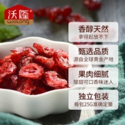 沃隆 蔓越莓干 180g罐装