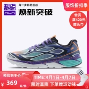 必迈 Mile 42K lite狩猎 新款42公里 男女专业马拉松缓震跑步鞋