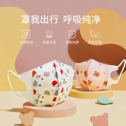 Panlex 儿童防护口罩 30只