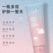 保湿润养肌肤！TJOY 丁家宜 粉红芦荟修护凝胶 150g