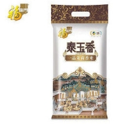 福临门 泰玉香 一品茉莉香米 10kg
