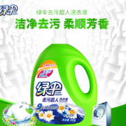 低泡沫易漂洗！绿伞 去污超人洗衣液3kg 17.9元包邮