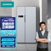 PLUS会员：SIEMENS 西门子 BCD-610W(KA92NV60TI) 对开门冰箱 610升