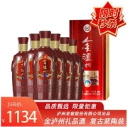 泸州老窖 股份公司出品 金泸州紫陶装42度白酒礼盒 婚宴喜酒商务送礼礼品酒500ml 6瓶整箱装
