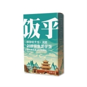 5月1日6点、前1111件：饭乎  砂锅煲仔饭  速食米饭  剁椒银鱼煲仔饭  1盒  196.5g