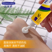 新西兰进口 Maxcural 快速缓痛+护关节软骨素修复膏 10g