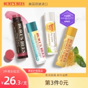 Burt's Bees 润唇膏 *3件