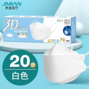 微米级过滤！JMIAN 界面医疗 3d立体一次性外科口罩 柳叶型 20片 白色 独立装
