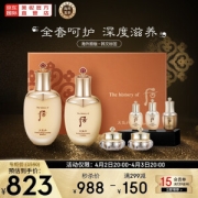 20点开始：WHOO 后 天气丹花献光彩紧颜水乳7件套（水150ml+乳110ml+赠 水25ml+乳25ml+精华液8ml+霜10ml+眼霜5ml）