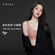 Ubras 女士文胸 UU12001