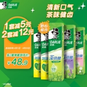 17日0点、PLUS会员：DARLIE 好来 牙膏套装 (茶倍健绿茶140g+百里香140g+茉莉白茶140g+双重薄荷175g*2)