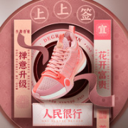 361° 禅戈3 阿隆戈登 男士实战篮球鞋 572131106