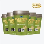 每日咖啡师 即饮咖啡250ml*10罐