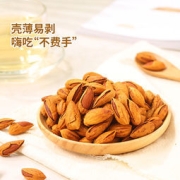 三只松鼠 手剥巴旦木 500g罐装
