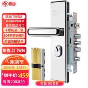 玥玛 防盗门锁C级锁芯多功能门锁套装 不锈钢防撬面板拉手防盗防拨叉锁体上门安装