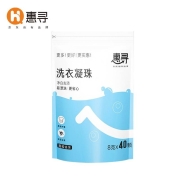 京东极速版：惠寻 洗衣凝珠 8g*40颗