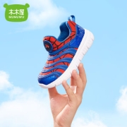 木木屋旗舰店 儿童毛毛虫运动鞋
