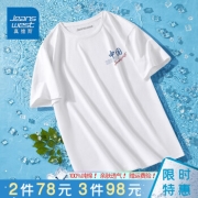 JEANSWEST真维斯  男士冰丝短袖t恤 JR-21-171364