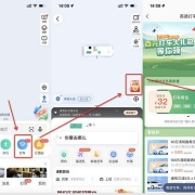 鸽子腿：高德 清明32元打车券包 内含2元无门槛 YH