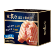 WONG'S 王家渡 低温午餐肉 原味198g*6盒