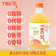 【侍魂小萄气】 果酒 女士低度甜酒