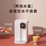 集米 台式即热饮水机 T2 3L