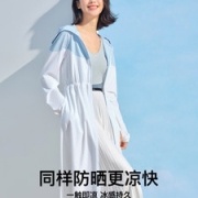 伯希和 2022夏季新款 女士UPF50+长款全面防护防晒衣
