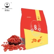 苏弥山 青海有机红枸杞 500g 特优级大果