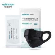 winner 稳健医疗 一次性医用口罩 100只装 独立包装
