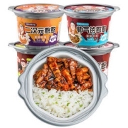 15日0点：锅圈食汇懒人自热米饭网红速食自助方便米饭自煮煲仔饭