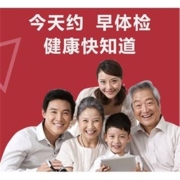 PLUS会员：美年大健康 家人恋享C体检 普通版 限瑞慈