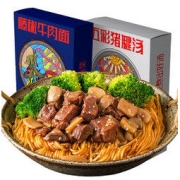 星球煮 藤椒牛肉面+五彩猪腱汤 共692g