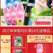 雅芳 淡香持久除臭去味走珠止汗露