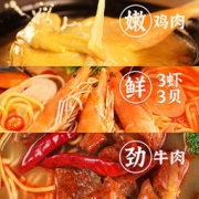 寻味狮 速食真鲜面 3盒 多款组合