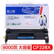 G&G 格之格 CF228X 硒鼓 9000页