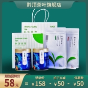 黔顶 金沙贡茶 贵州一级绿茶 400g 礼盒装