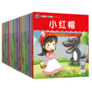 《宝宝睡前小画书》全60册